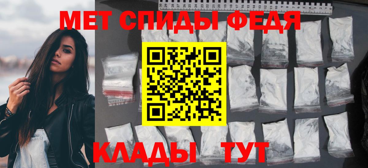 Amphetamine  Вход с VPN  АМФЕТАМИН  Южноуральск  АМФЕТАМИН 97% 