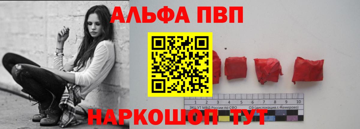 Южноуральск  APVP СК КРИС  Вход с VPN  А ПВП мука  А ПВП  APVP Crystall 