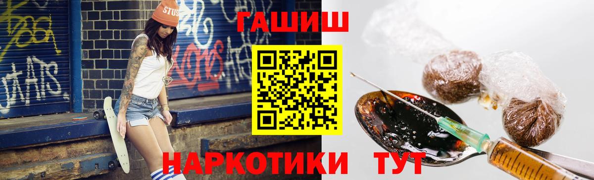 наркота  Вход с VPN  Южноуральск  ГАШ Cannabis  ГАШИШ индика сатива 
