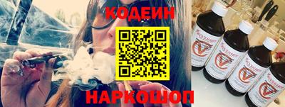 марки nbome Кингисепп