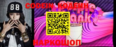 марки nbome Кингисепп