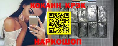 марки nbome Кингисепп