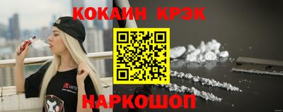 марки nbome Кингисепп