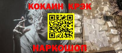 кристаллы Кимры