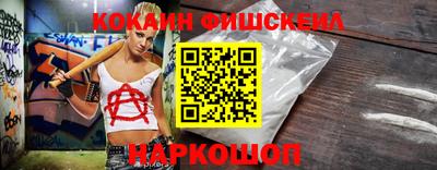 марки nbome Кингисепп