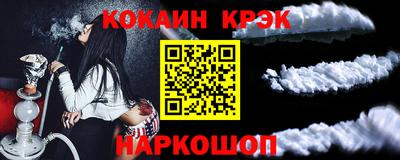 кристаллы Кимры