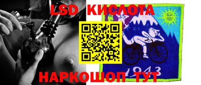 COCAINE Кинель