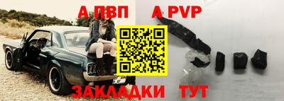 марки nbome Кингисепп