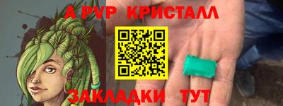 кристаллы Кимры