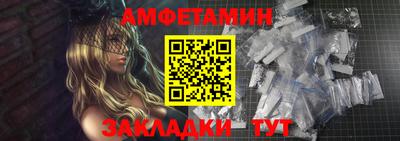 марки nbome Кингисепп