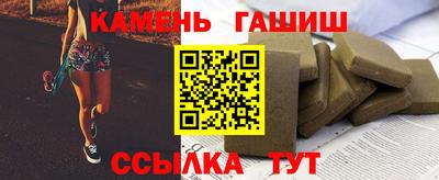 марки nbome Кингисепп