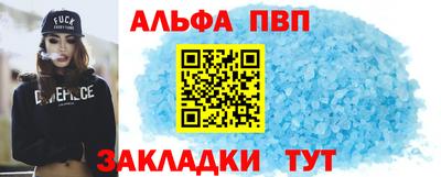 COCAINE Кинель
