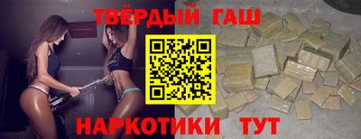 кристаллы Кимры