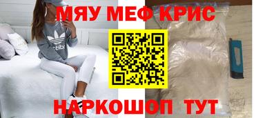 COCAINE Кинель