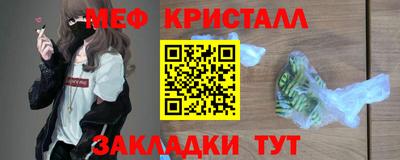 кристаллы Кимры