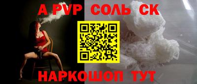 COCAINE Кинель