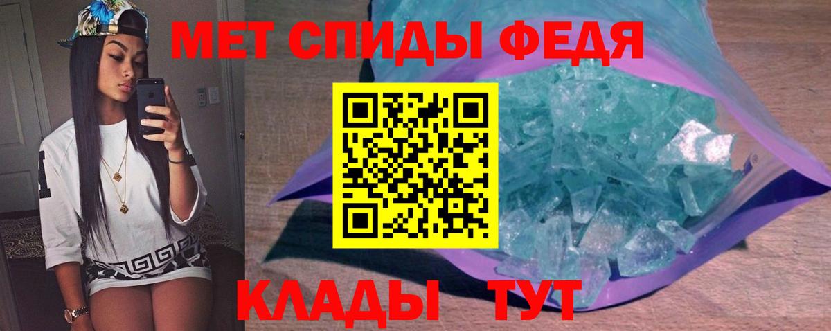 МЕТАМФЕТАМИН витя  МЕТАМФЕТАМИН витя  Вход с VPN  Южноуральск 