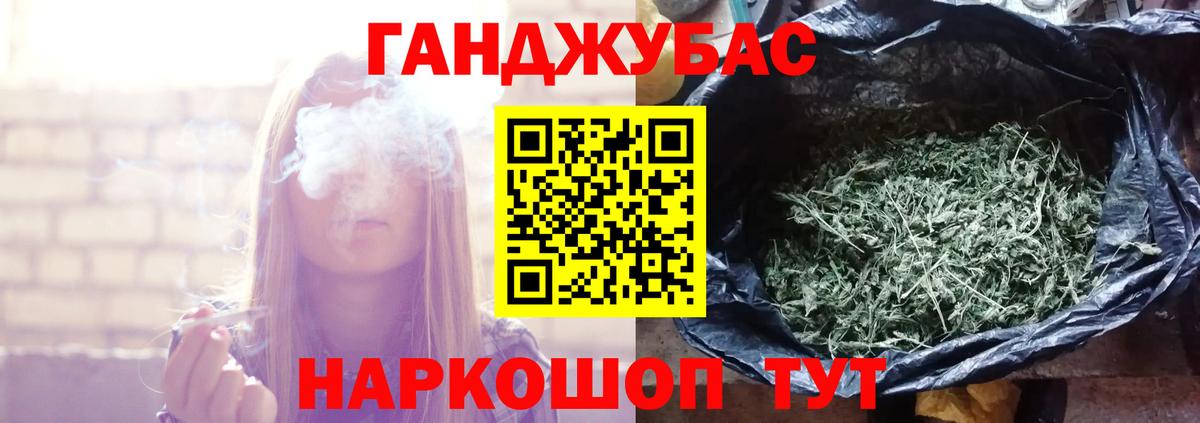 Бошки Шишки Ganja  Вход с VPN  Конопля SATIVA & INDICA  Конопля марихуана  Южноуральск 
